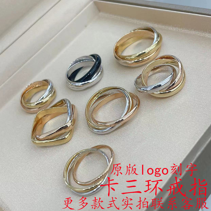 Three-Ring Couple Ring, Diamond Inlay, Lustrous