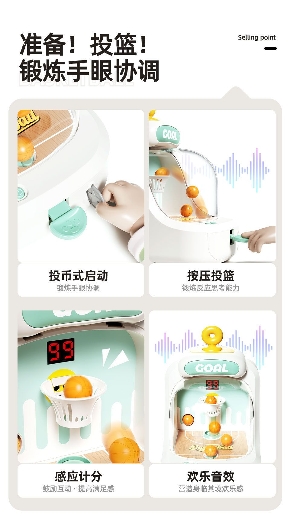 Basketball Shooting Game Machine, Educational Toy for Children