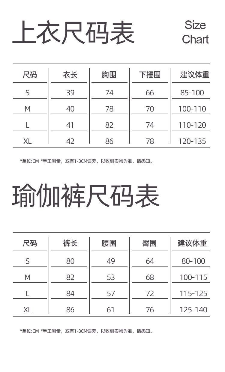 2026瑜伽服上衣女新款背心绝美黑色透气普拉提训练服运动健身套装