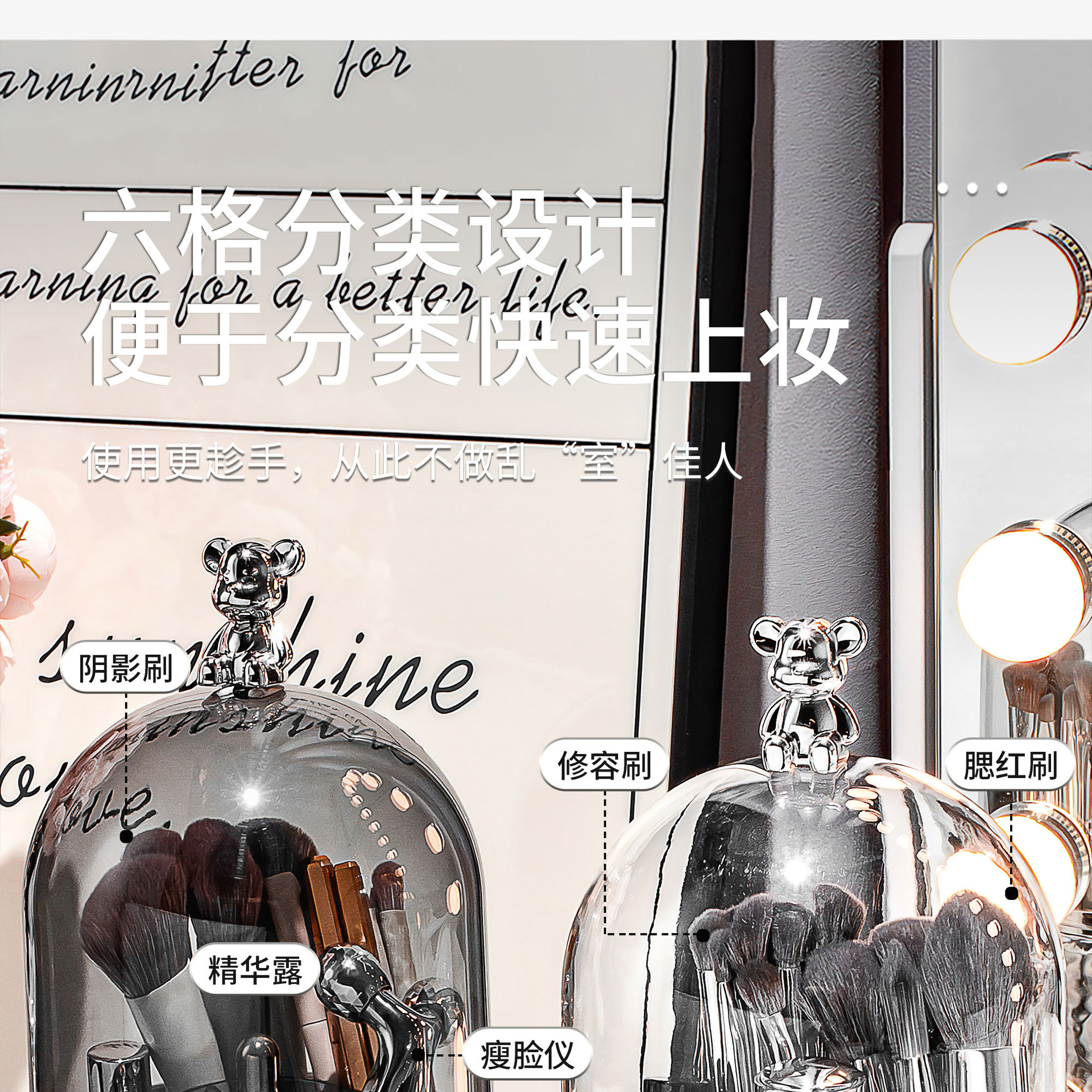 Cosmetic storage box, rotating, dustproof