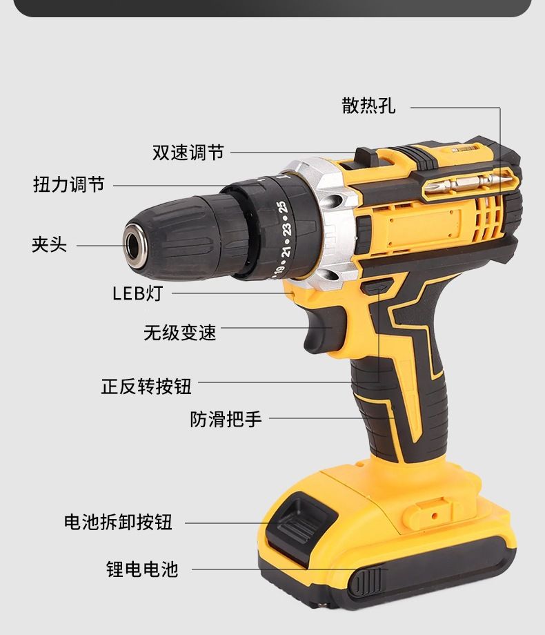 High-power lithium battery electric drill, brushless impact drill