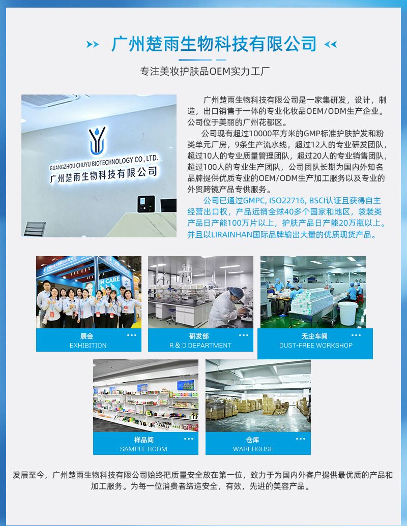 跨境Shampoo生姜洗发水酒店民宿洗发水护发素洗头水厂家洗发水