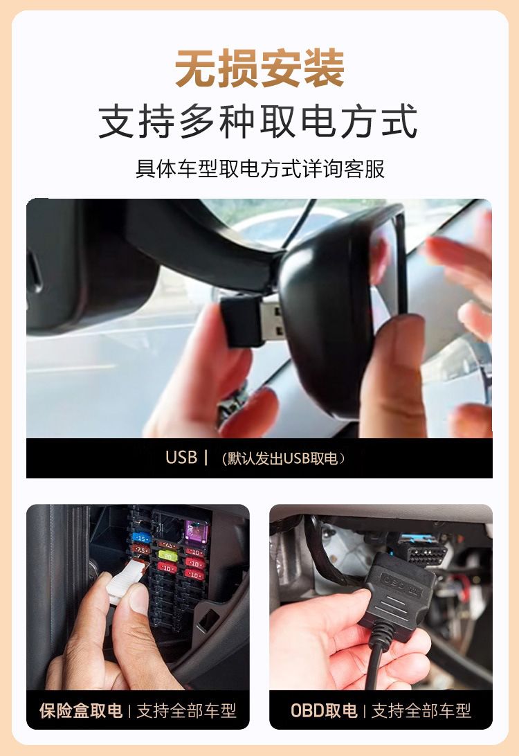 Wuling Mini 4K kabelloses Dashcam verborgen mit Nachtsicht