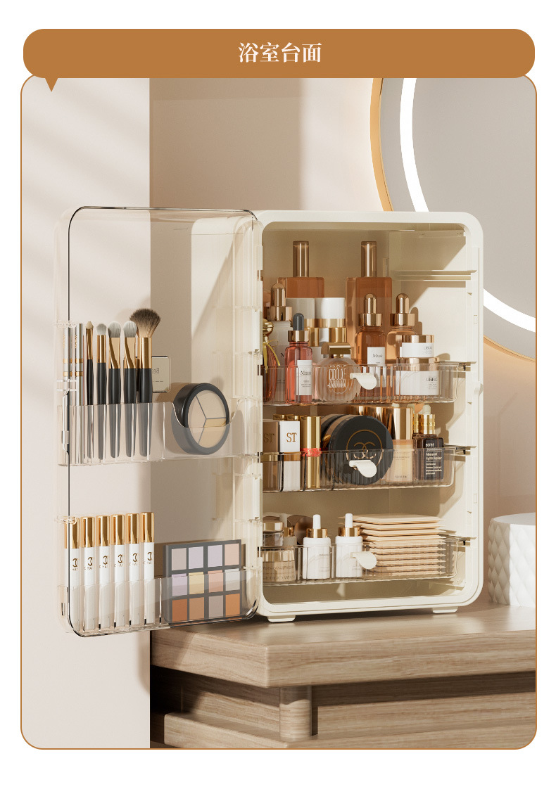 Premium Cosmetic Storage Cabinet, Large Capacity Plastic