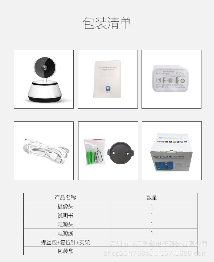Wireless surveillance camera set with night vision, HD monitor, network camera