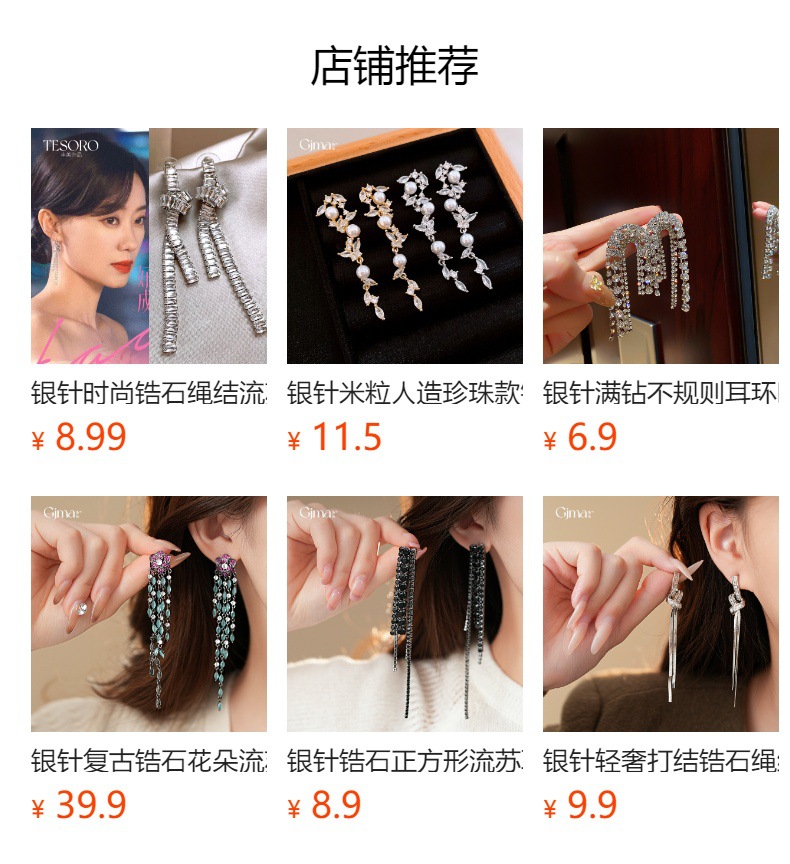 欧美跨境长款麦穗花朵树叶流苏耳钉冷淡风气质耳环轻奢高级感耳饰