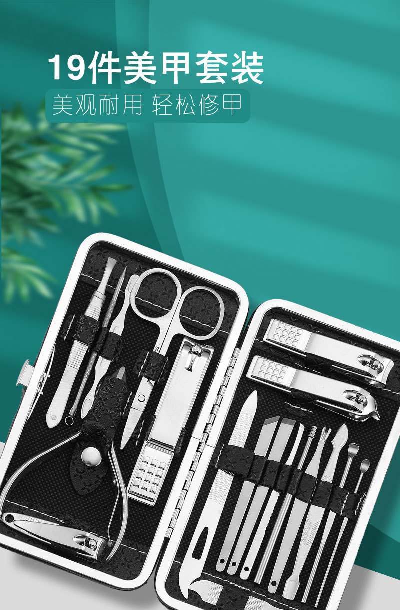 Nail clipper set, stainless steel, 19-piece manicure kit
