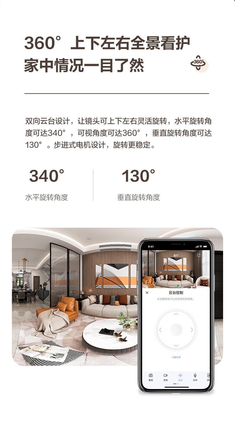 Ezviz CP1 indoor camera wireless, 2MP, two-way audio