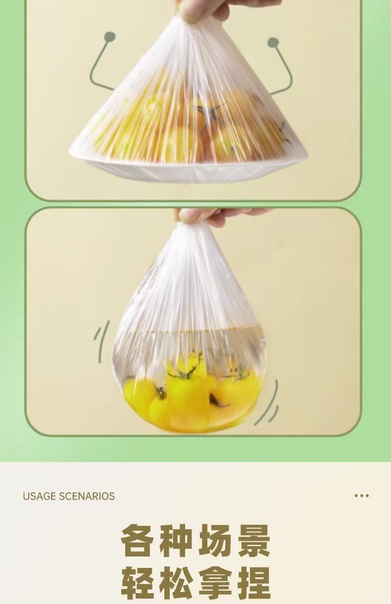 一次性保鲜罩悬挂抽取式保鲜膜套食品级防尘保鲜松紧碗罩翻盖抽取