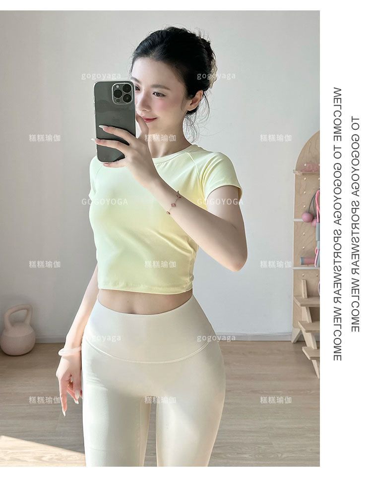 Yoga top, short sleeve, with chest pad, 2026