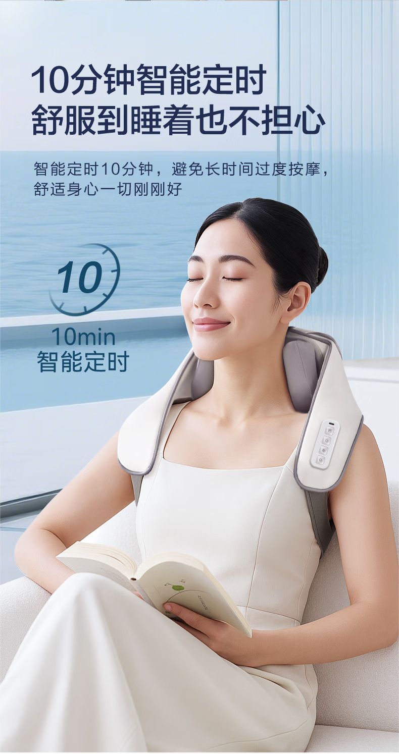 Haier HHZ-J503Z Boyun Masaj Cihazı, Şal Tipi, Otu ile