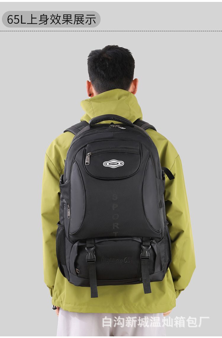 Reiserucksack, großes Fassungsvermögen, Herren, Outdoor