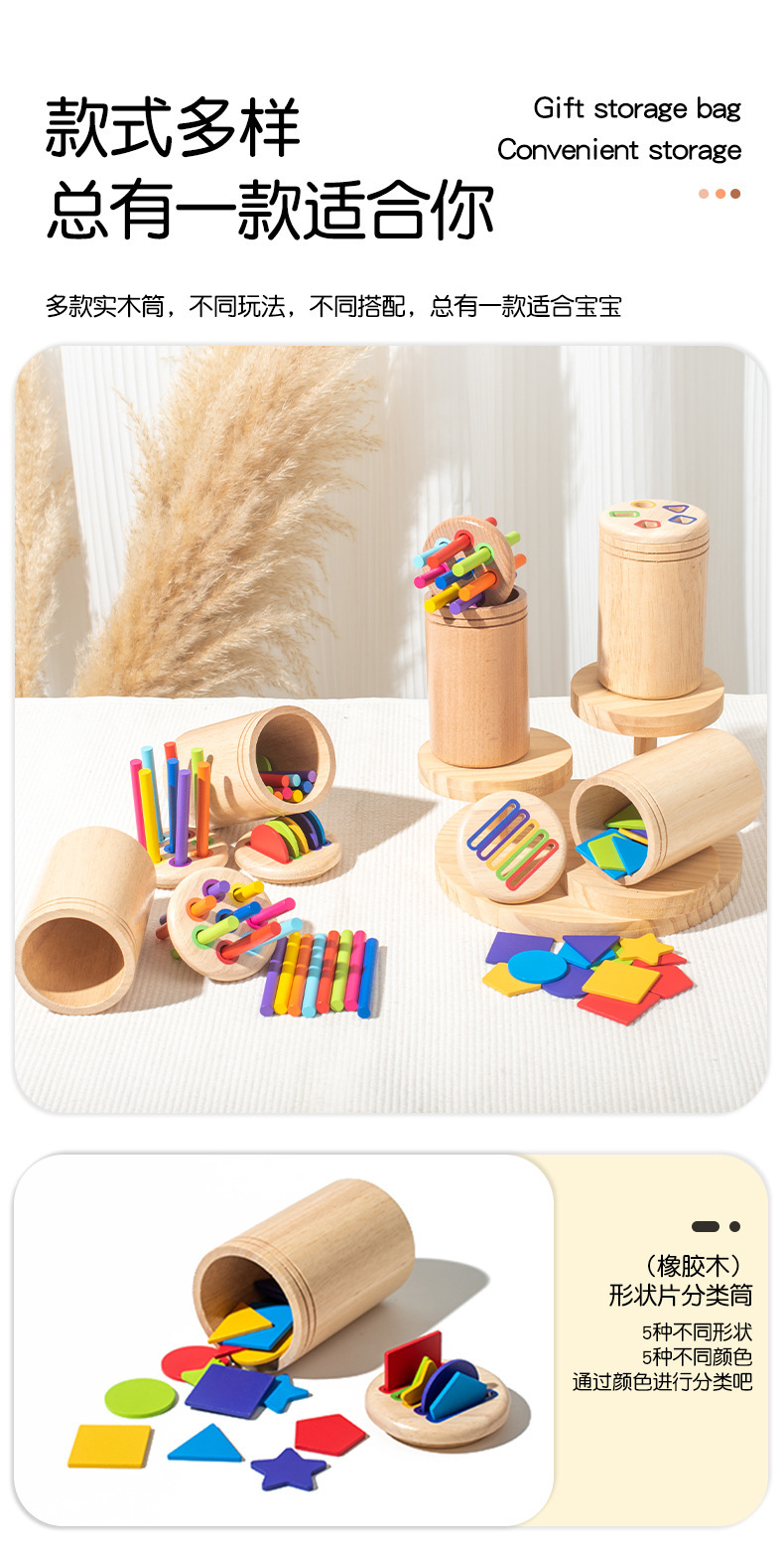 Montessori Renk Sınıflandırma Silindir Oyuncağı