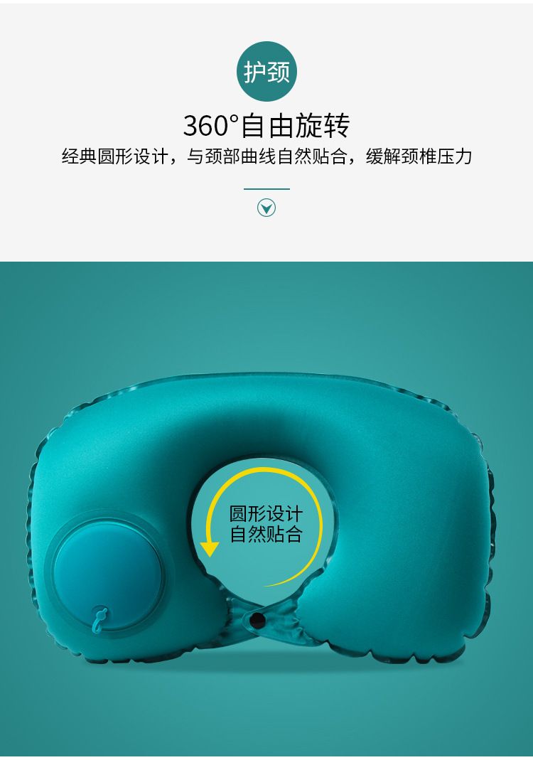 Inflatable Lumbar Support Pillow Portable Foldable