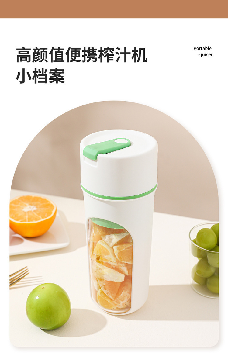 Portable Fully Automatic Rechargeable Juicer Cup