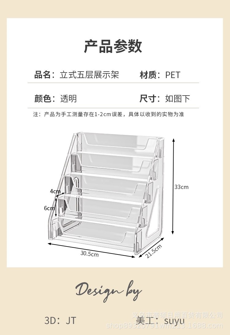 高级感阶梯置物架亚克力梳妆台眼影盘香水展示架桌面化妆品收纳盒