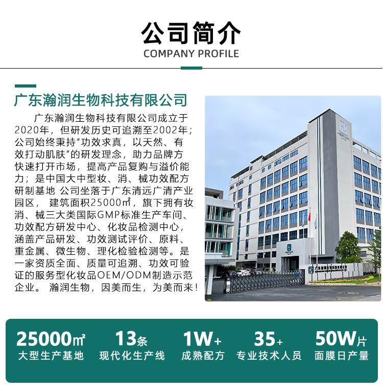 跨境爆品何首乌洗发水养发去屑止痒控油蓬松乌黑发纯植物养护乳