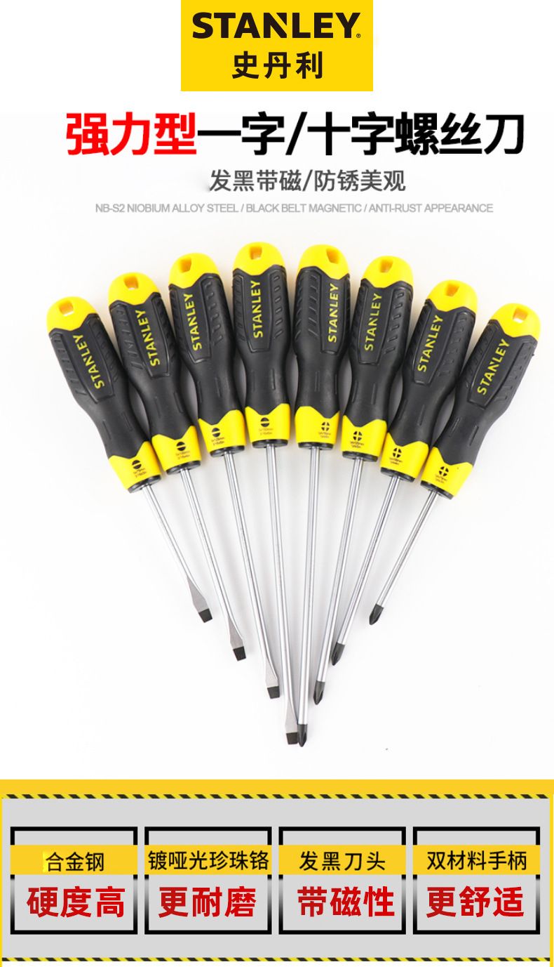Stanley tornavida seti, düz uçlu, Phillips, Torx, manyetik