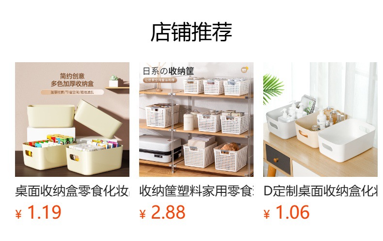Multifunctional desktop storage organizer