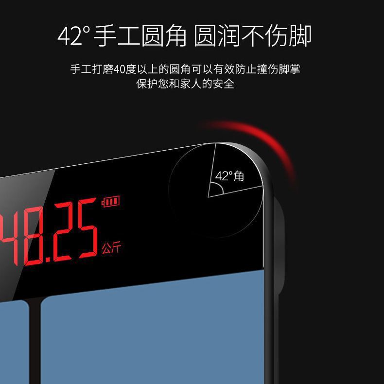 DEMINA德系体重秤精准家用电子秤减肥可连手机蓝牙体脂秤912