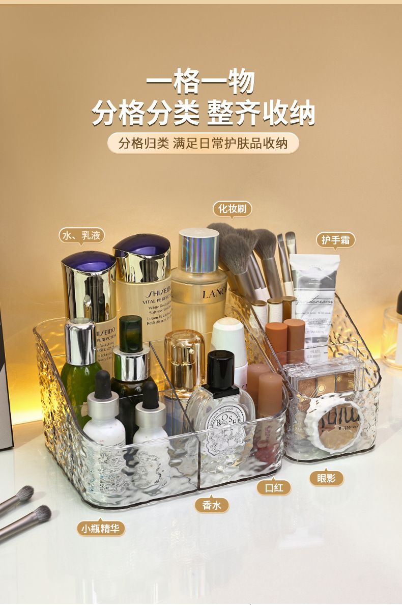 Cosmetic storage box acrylic transparent desktop