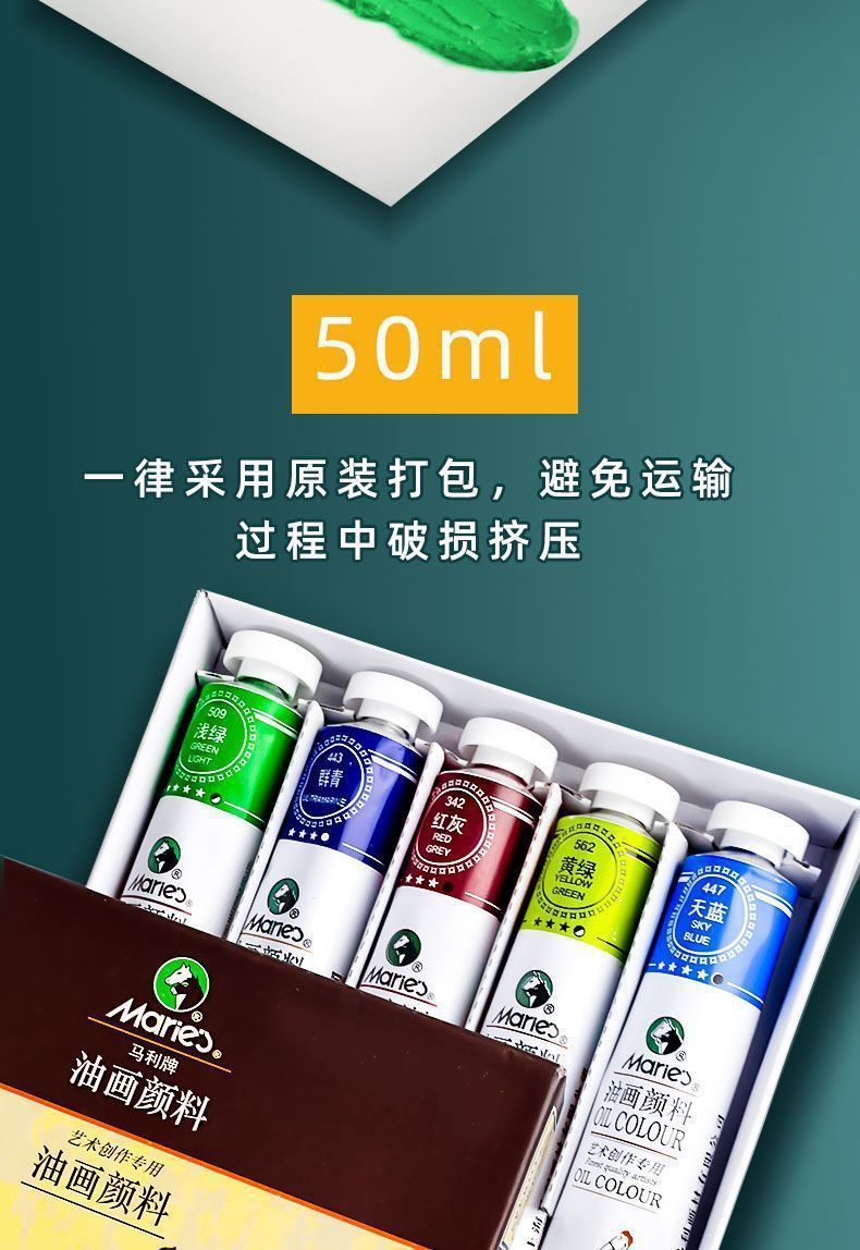 Marley Ölfarben Malset 50ML-170ML