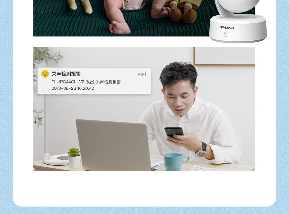 TP-LINK TL-IPC44CL WiFi camera, 4MP, PTZ, indoor