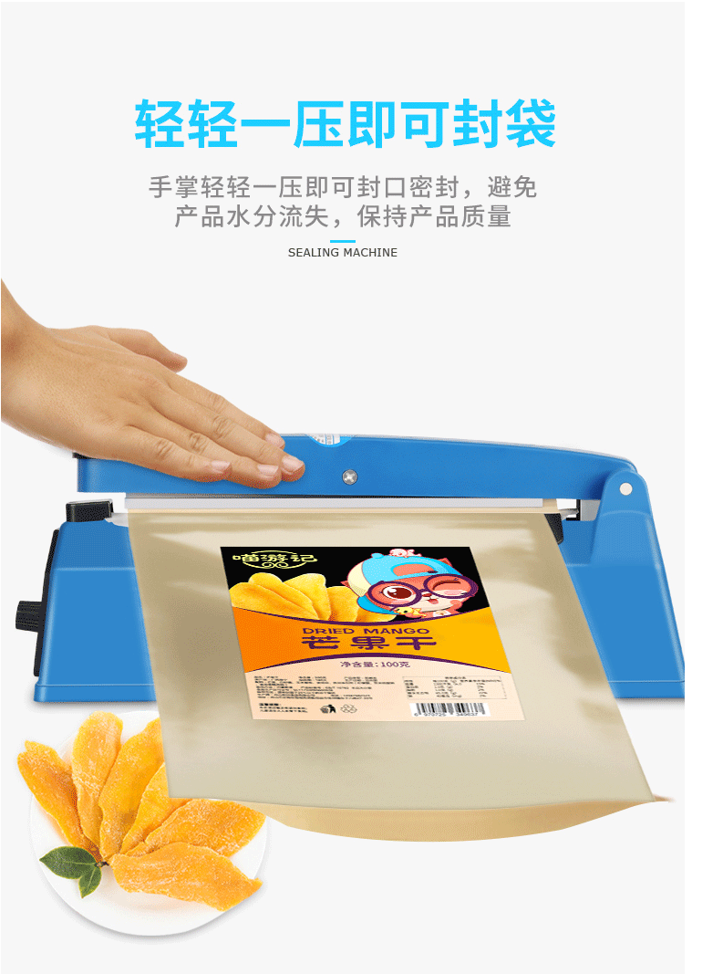 Manual plastic bag sealing machine type 300, 110V