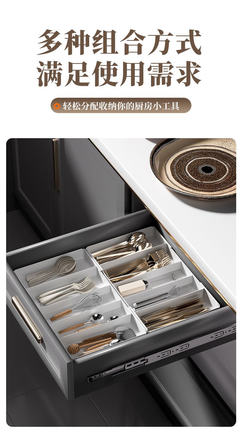 Extendable Drawer Organizer with Kitchen Compartments