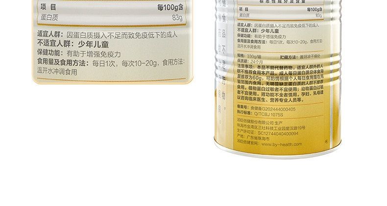 Protein tozu, orta yaşlı ve yaşlılar için, hediye kutusu