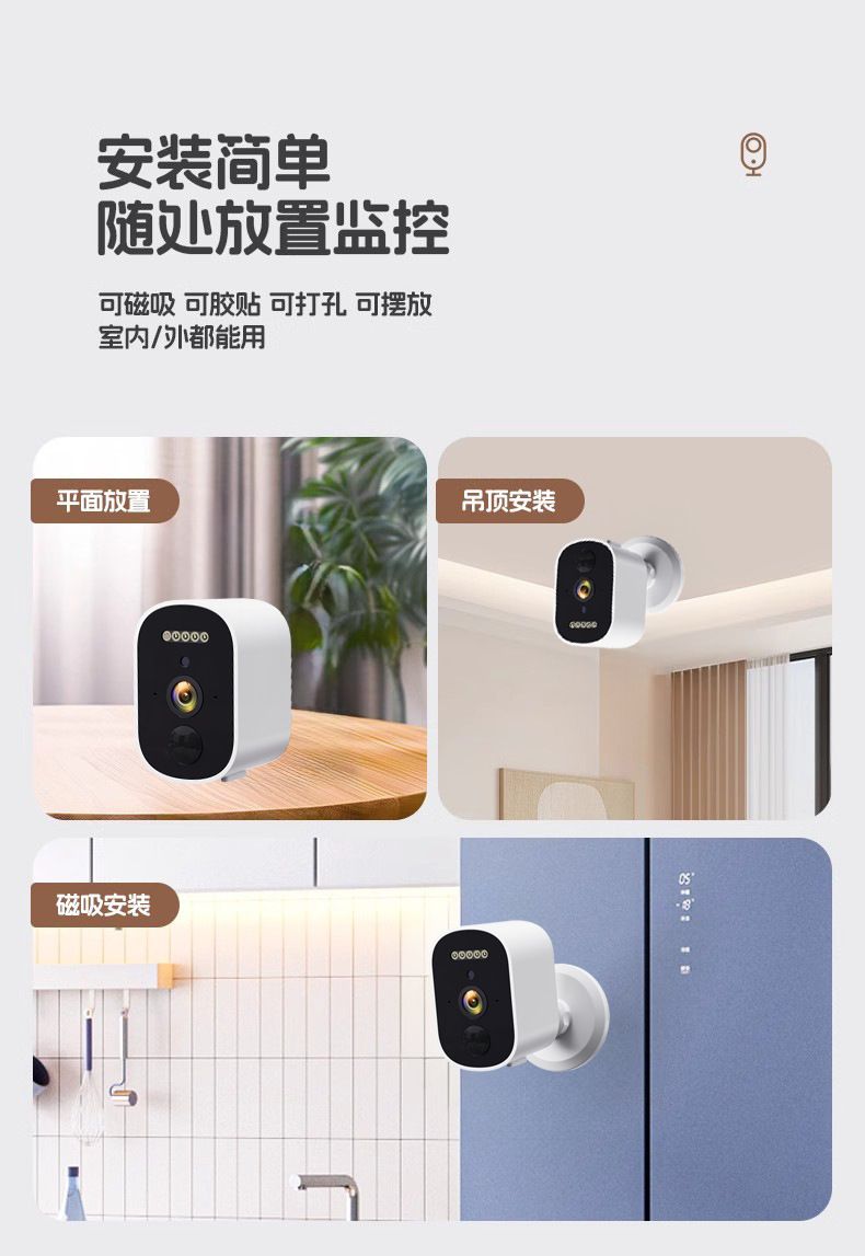 Wireless smart surveillance camera with HD night vision, magnetic mount, remote viewing