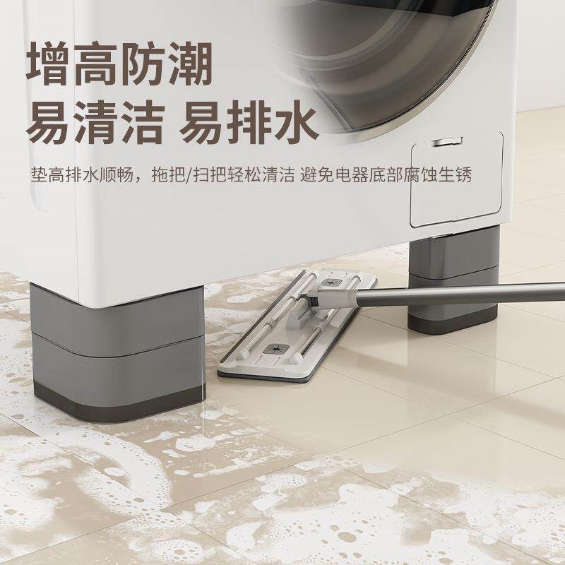 洗衣机底座架增高脚垫防滑防震静音脚支架滚筒专用冰箱加垫高托架