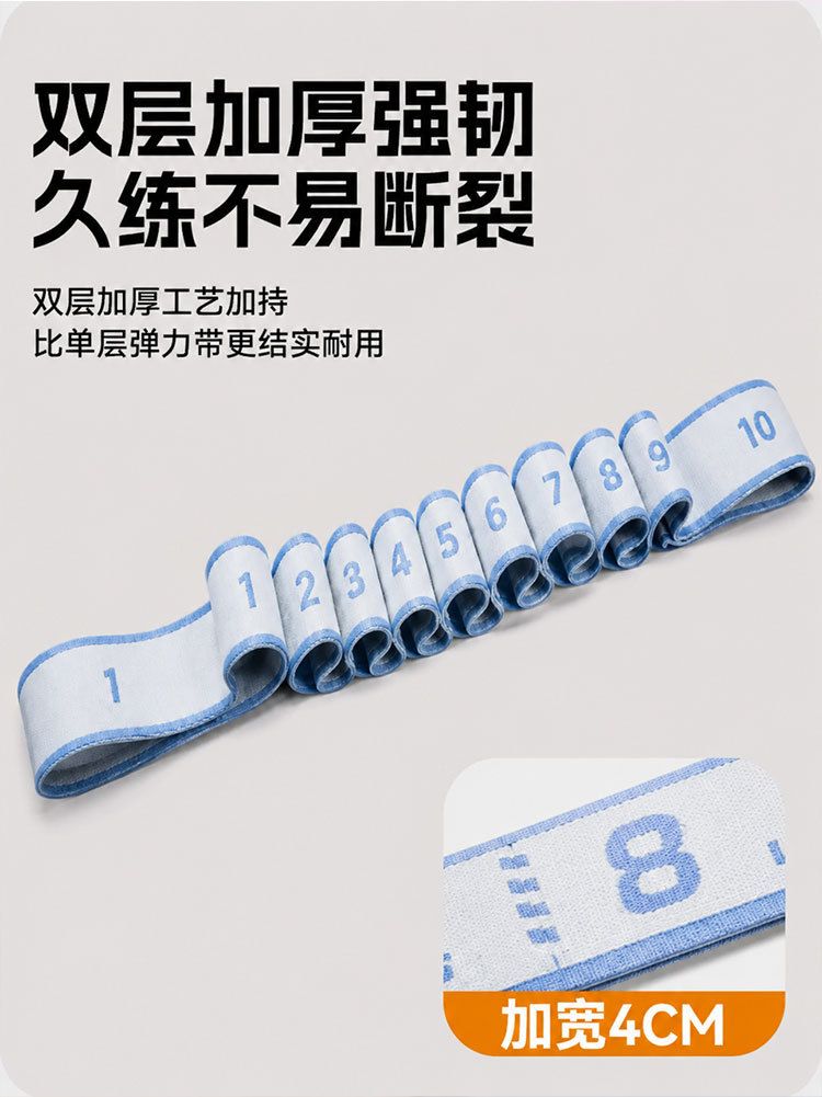 Digital resistance band for home fitness, middle-aged and elderly