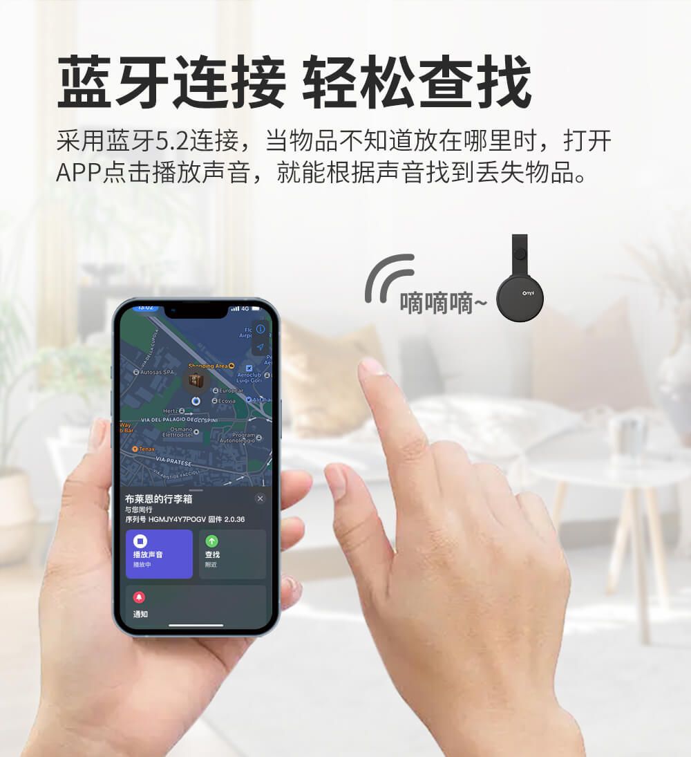 GPS tracker for pets and children tracking, AirTag compatible