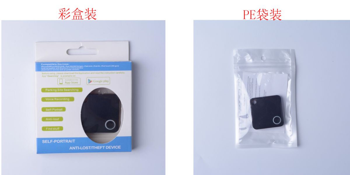 Bluetooth kayıp önleyici cihaz, kare şekil bulma ve iki yönlü alarm takibi