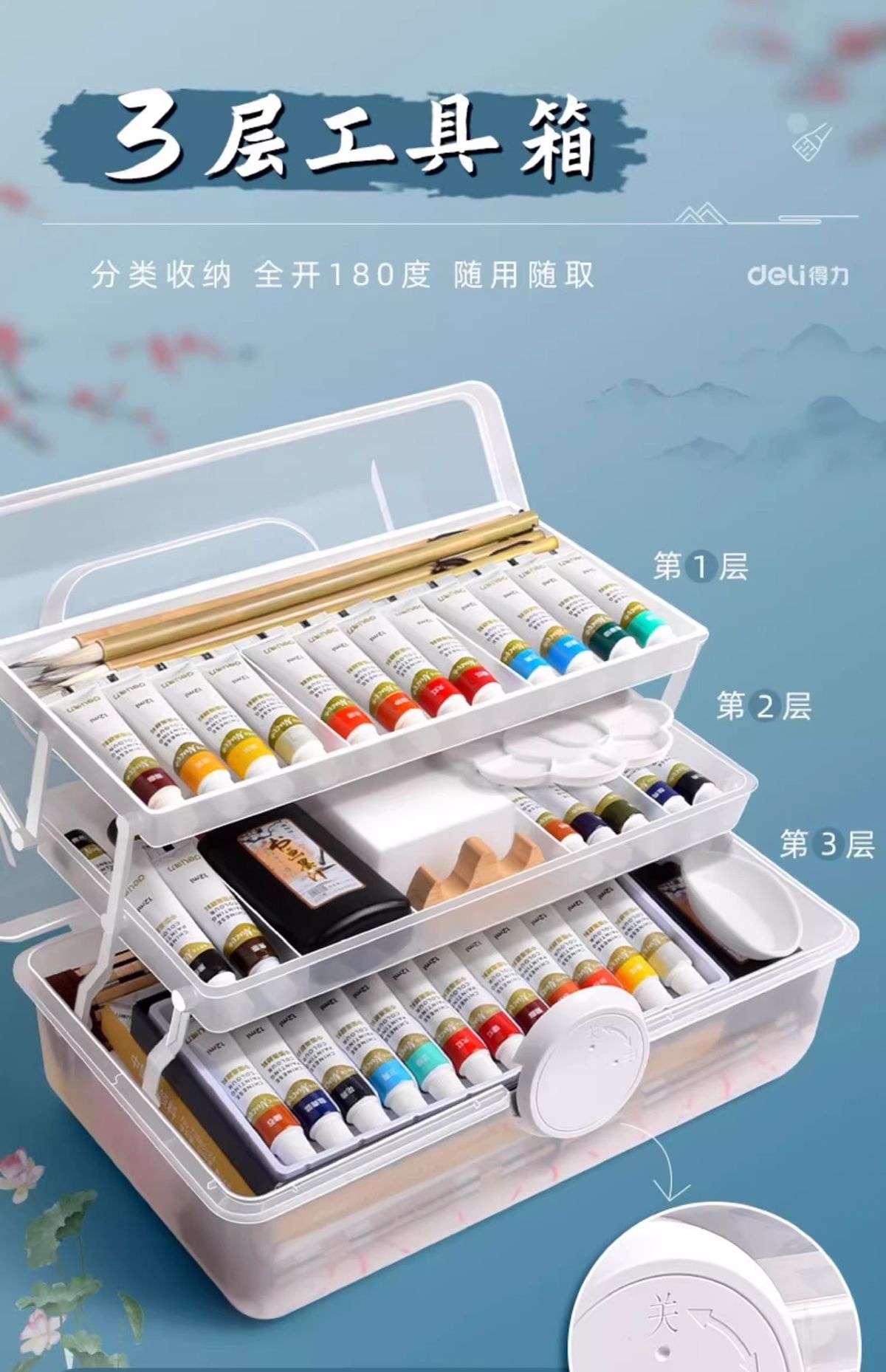 Deli Chinesische Malfarben Set, 12 Farben