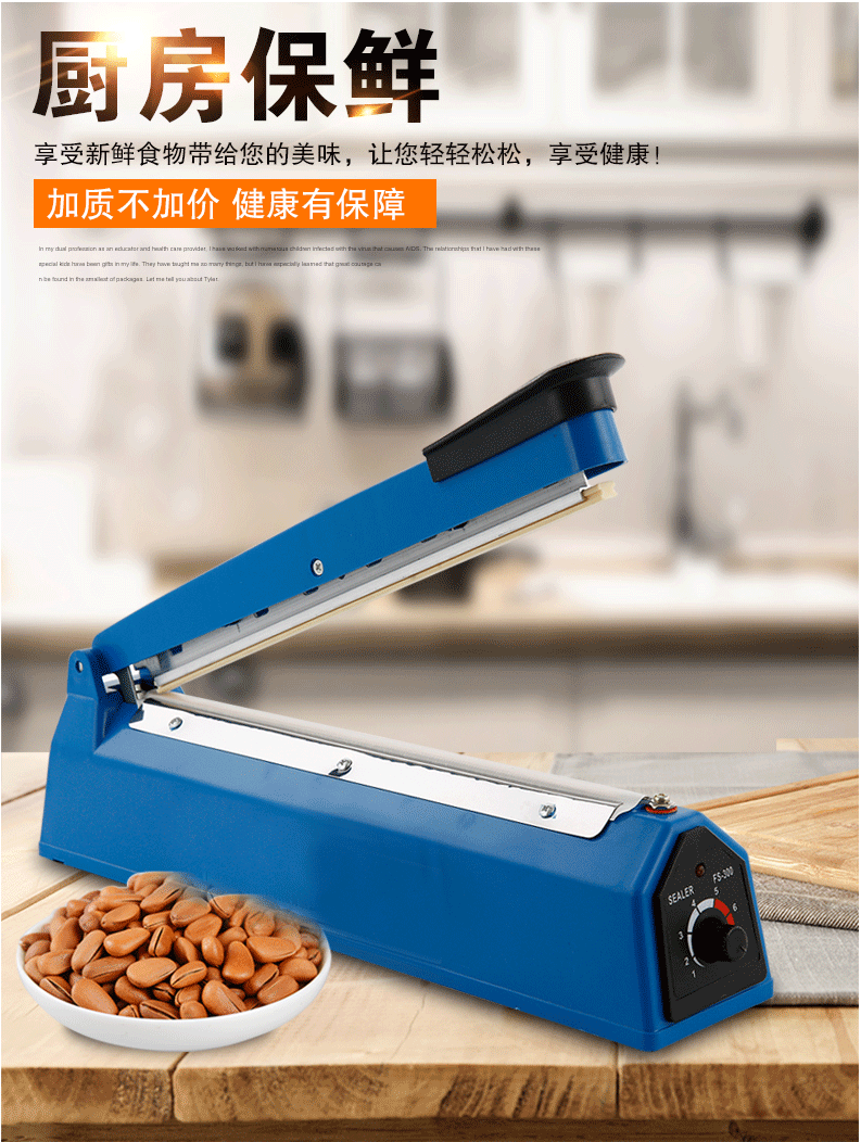 Manual plastic bag sealing machine type 300, 110V