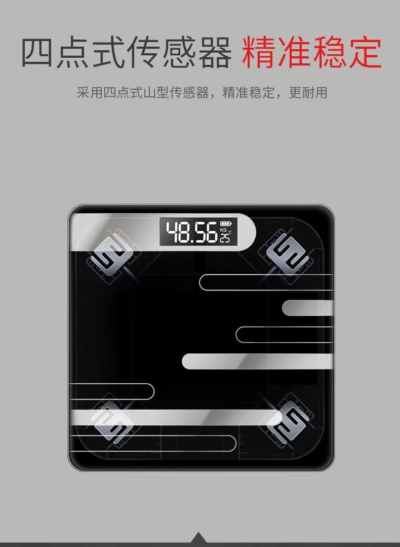 Digital bathroom scale rechargeable glass surface precise measurement