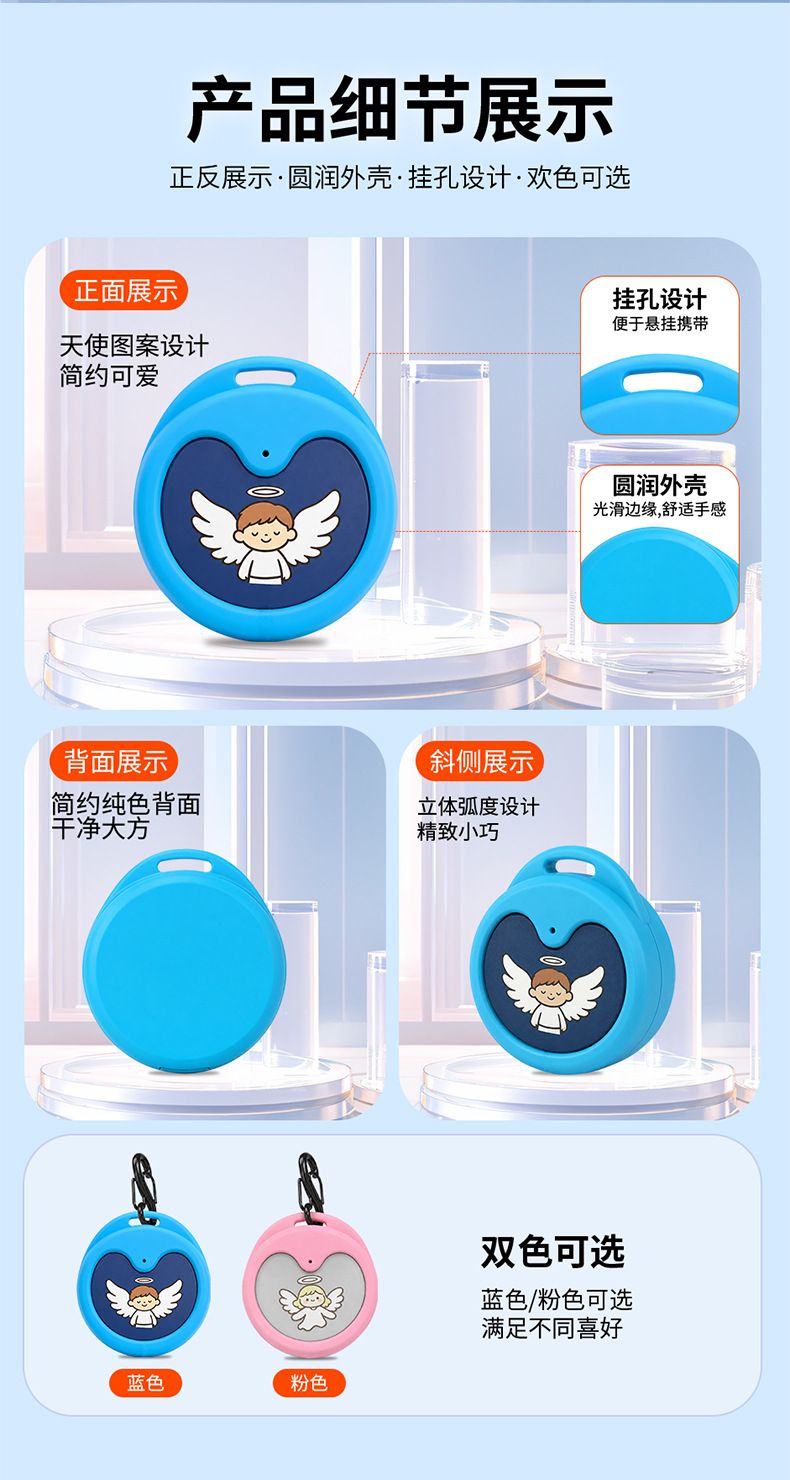 GPS locator, pet/child/elder tracker device