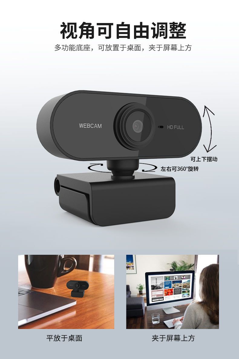 1080P USB web kamerası mikrofon dahil C1 masaüstü