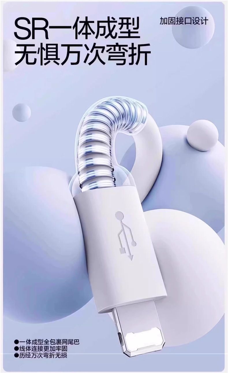 三合一120W超级快充多口充电器数据线一拖三多头USB插头耳机三口