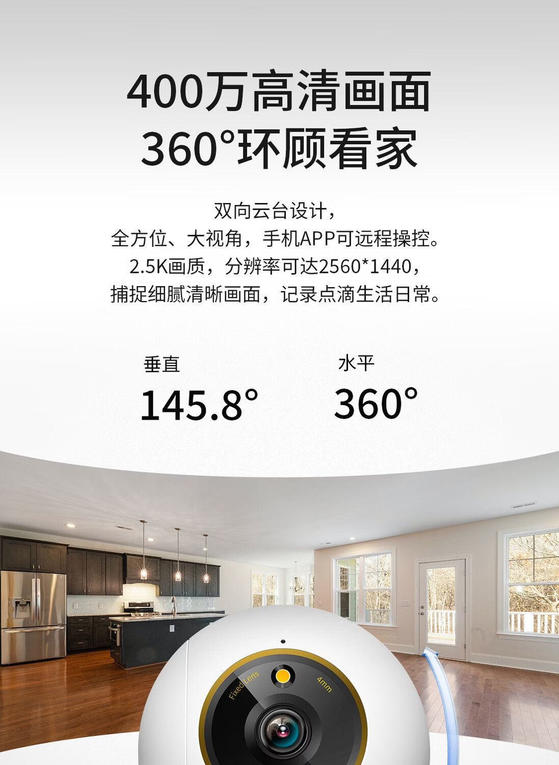 TP-LINK TL-IPC44CL WiFi camera, 4MP, PTZ, indoor