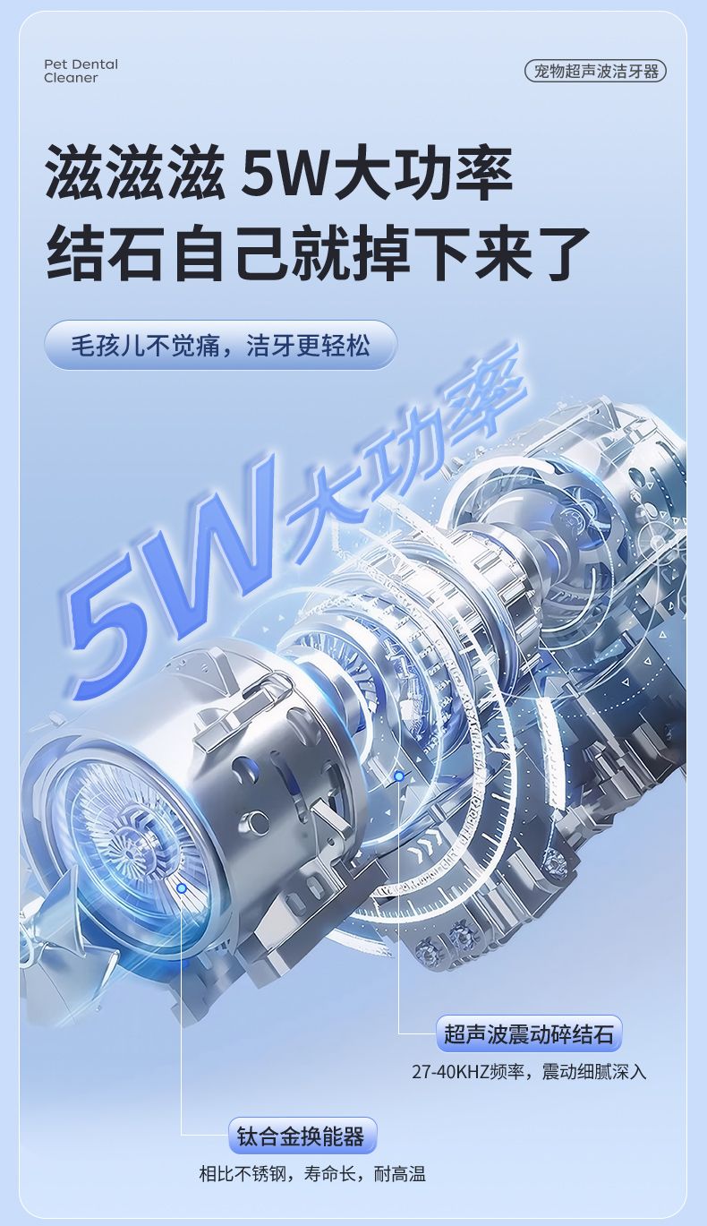 狗狗牙结石去除器宠物超声波洗牙机猫咪牙齿清洁工具小洁牙仪