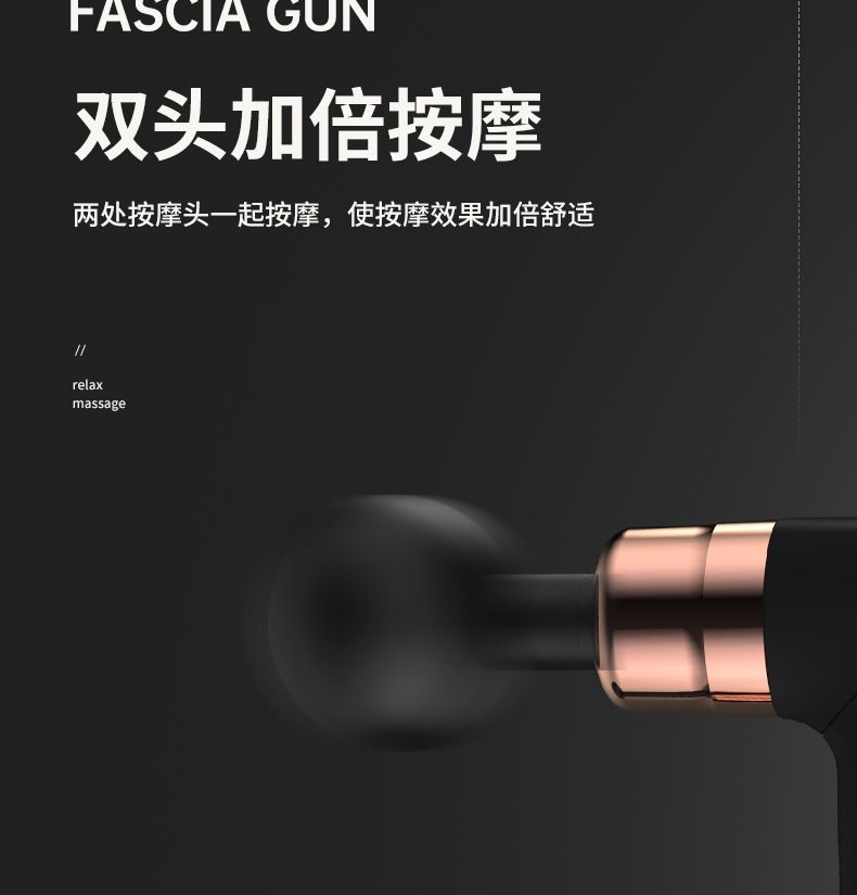 跨境 双头电动筋膜枪 深层肌肉放松按摩器新款迷你液晶筋膜抢