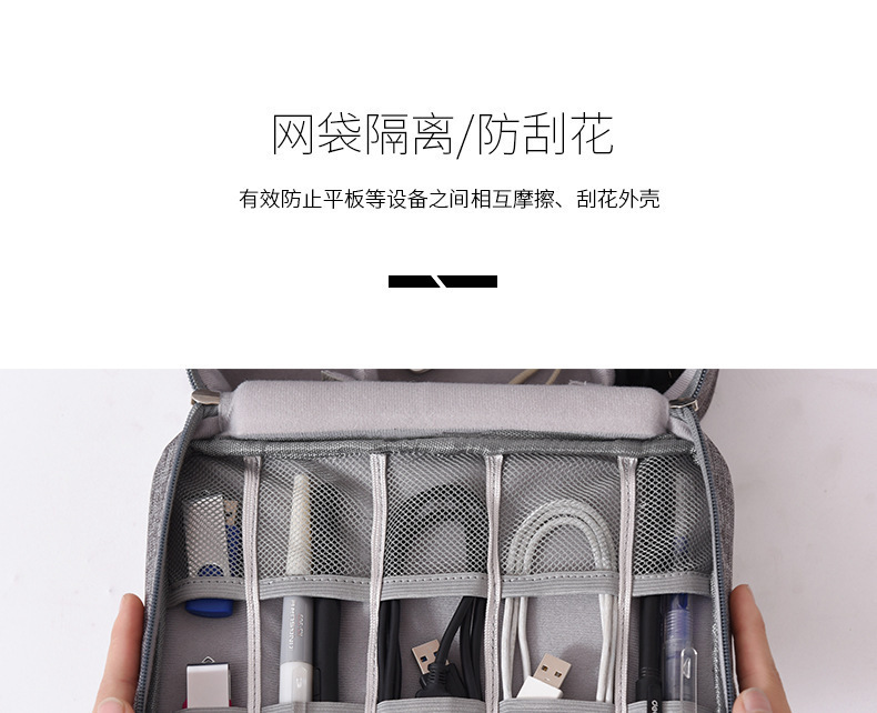 Portable storage organizer bag, large capacity for digital accessories and cables