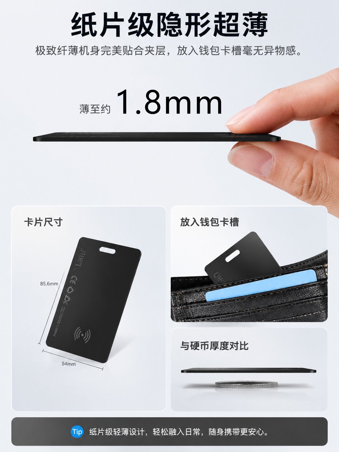 iOS compatible GPS tracker, IP68 waterproof, wallet and card locator
