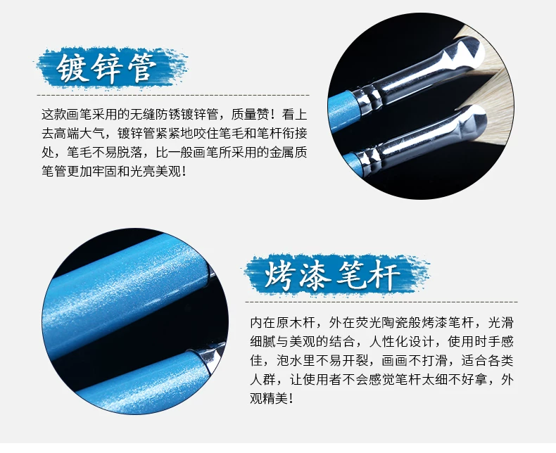 Magritte Art Brush Set, Gouache Fan Brushes