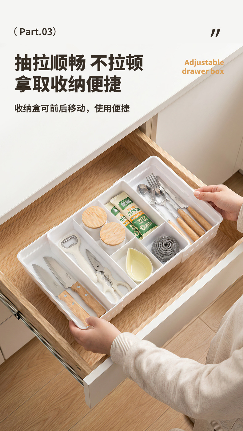 Expandable drawer storage box, plastic, transparent