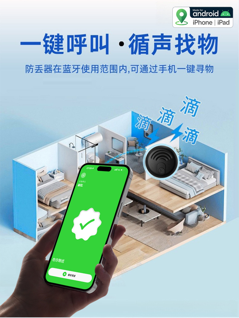 GPS Tracking Device Dual System Elderly Children Pets