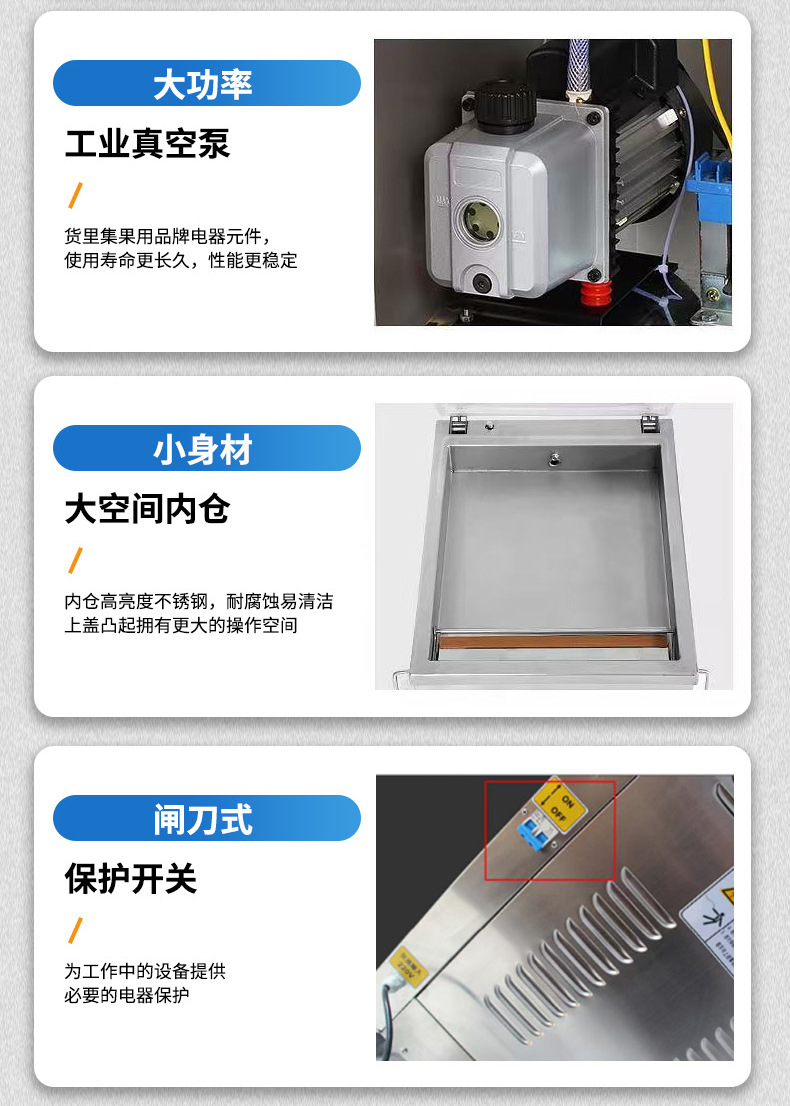 Desktop vacuum packaging machine fully automatic